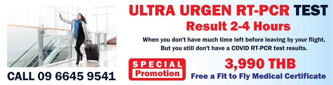 Head PCRphuket Ultra Urgent RT-PCR Service